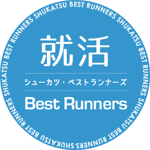 就活Best Runners