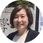 辻 真奈美
