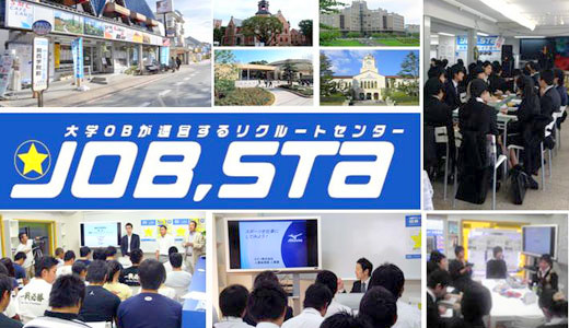 jobsta_pic